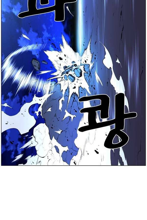 노블레스 420화 13