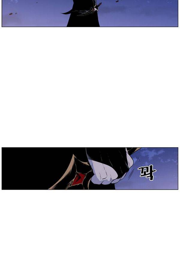 노블레스 430화 4