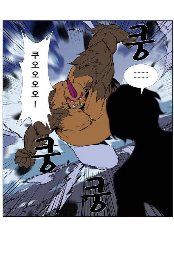 노블레스 430화 11