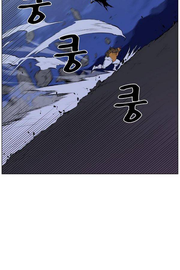 노블레스 430화 13