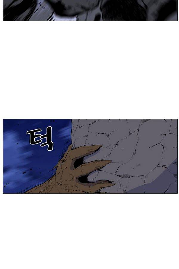 노블레스 430화 15