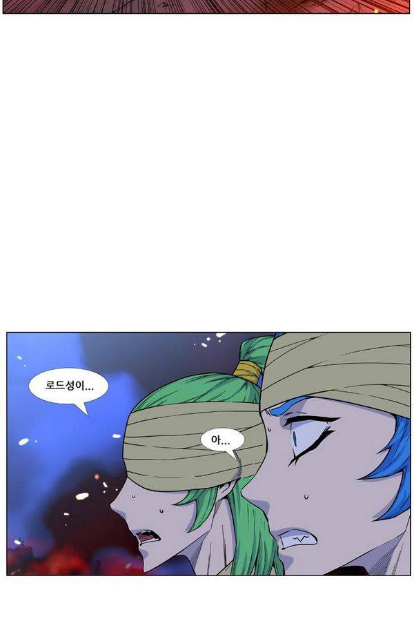 노블레스 440화 8