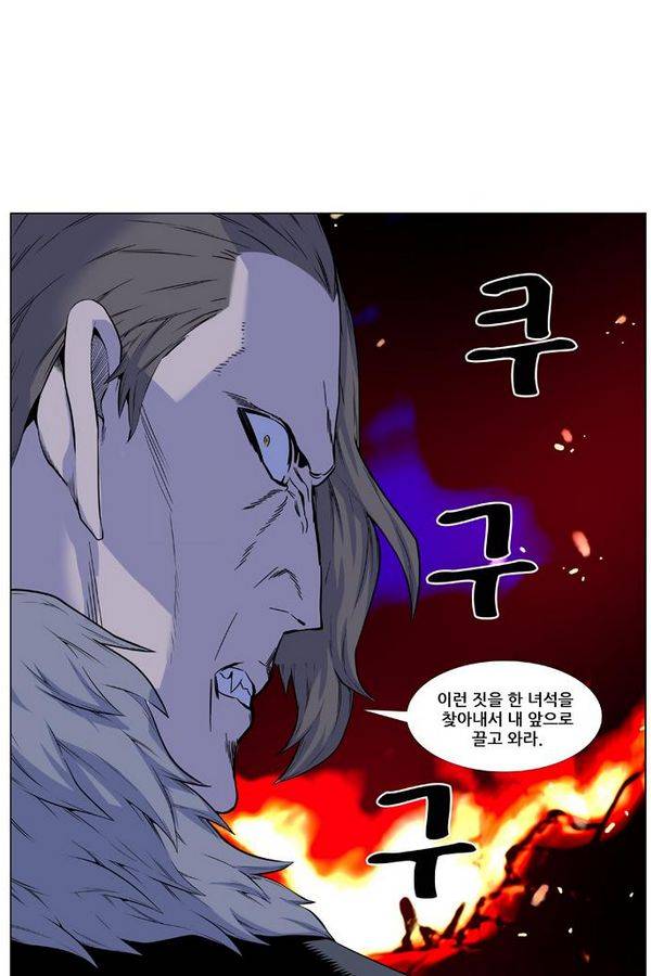노블레스 440화 10