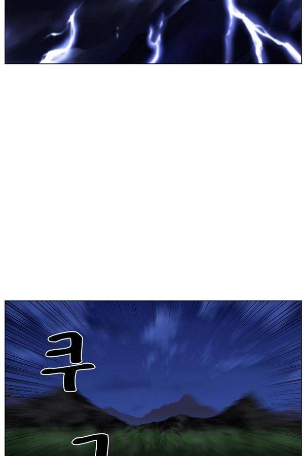 노블레스 440화 16
