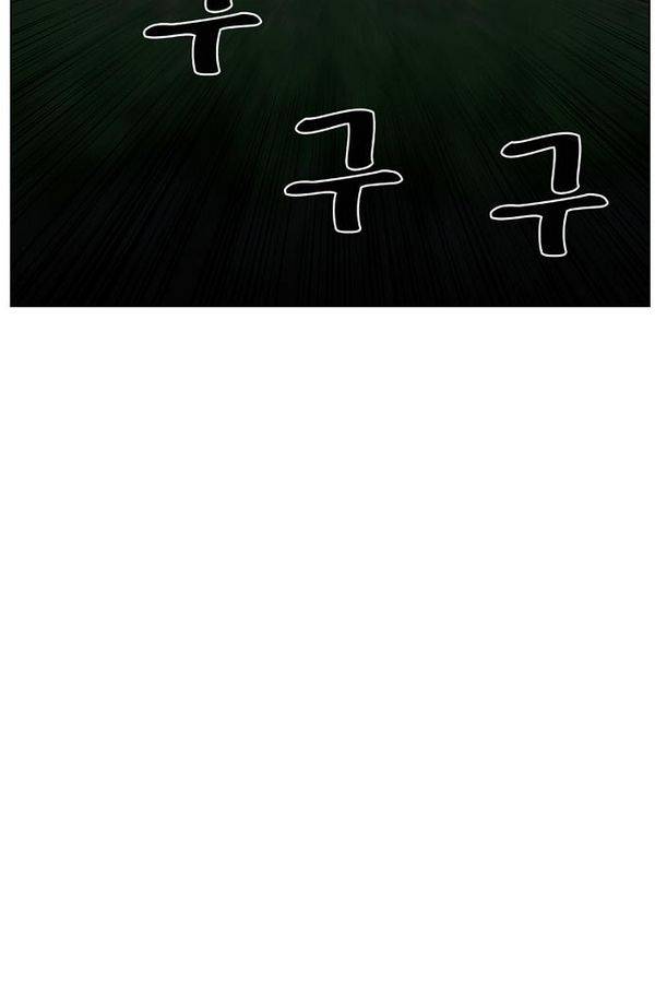 노블레스 440화 17