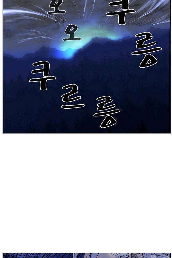 노블레스 450화 2