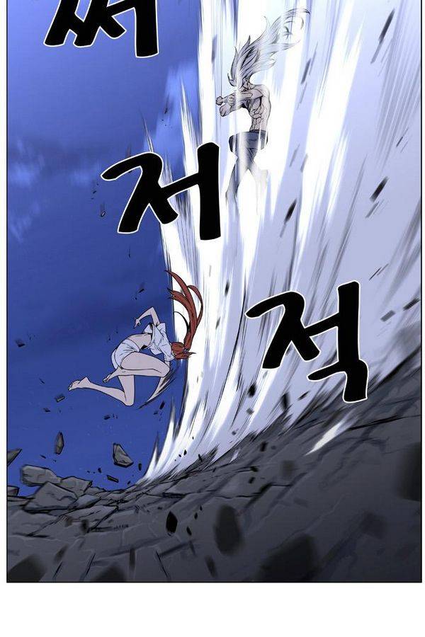 노블레스 450화 8