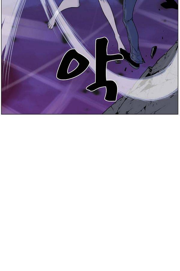 노블레스 450화 19