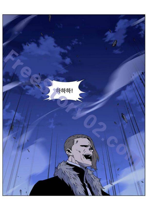 노블레스 460화 1