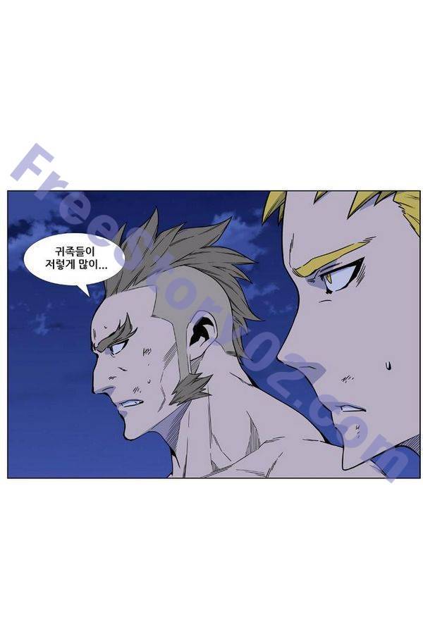 노블레스 460화 16