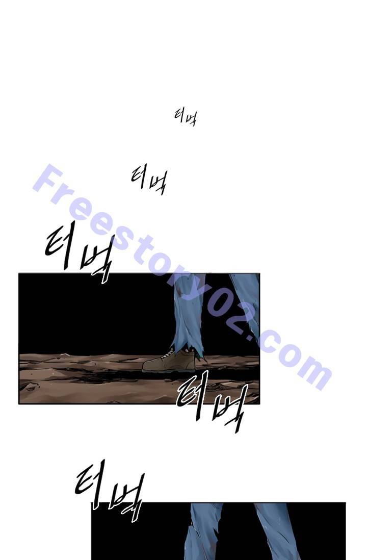 언데드킹 프롤로그 1