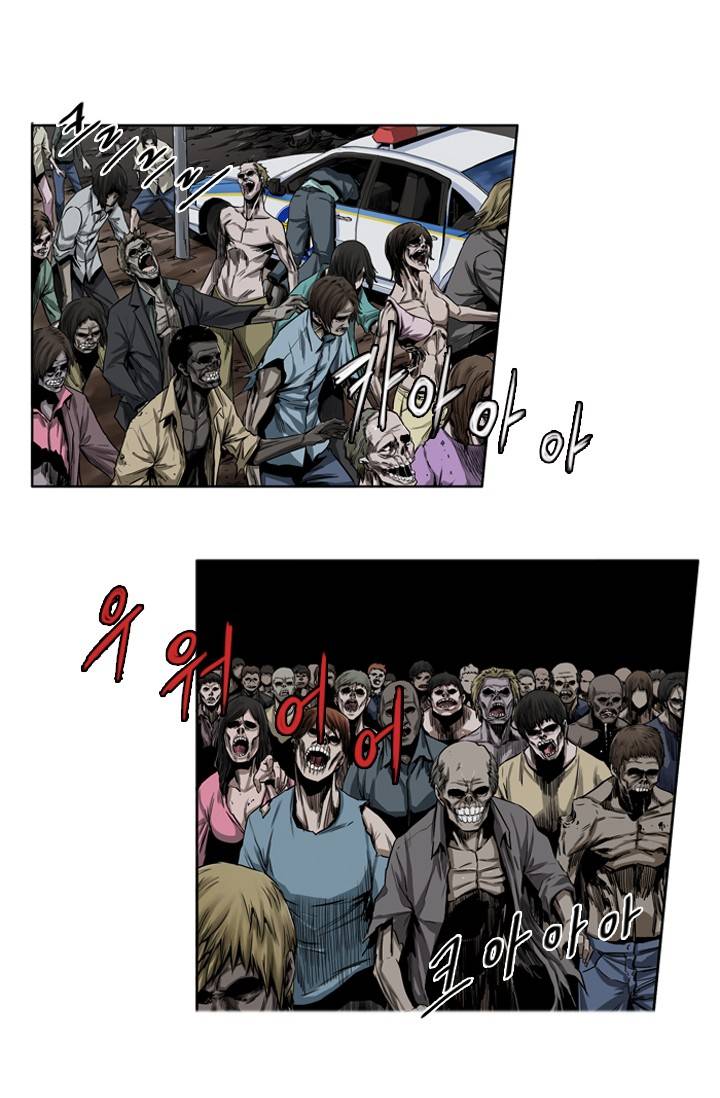 언데드킹 프롤로그 3