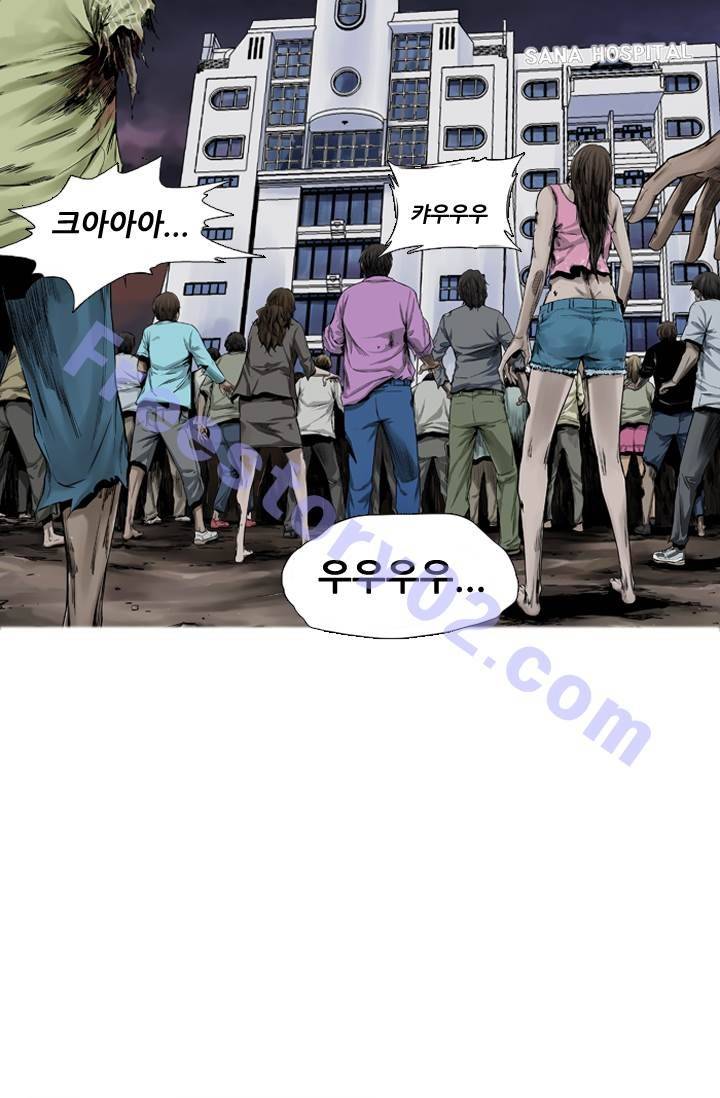 언데드킹 프롤로그 6