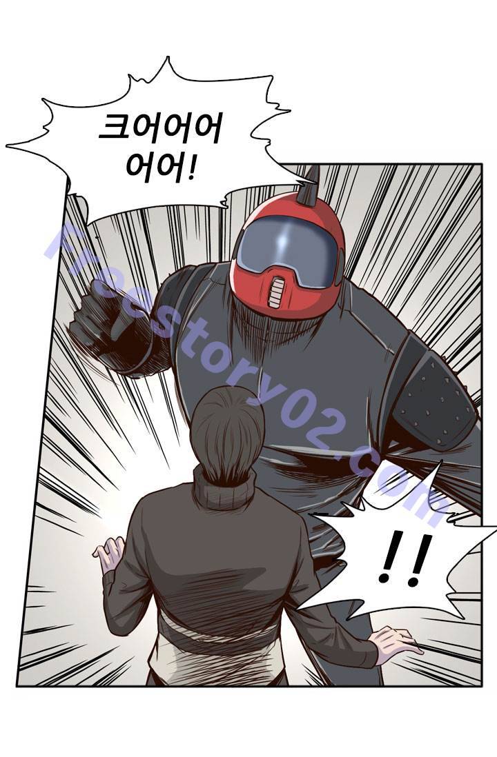 언데드킹 10화 6