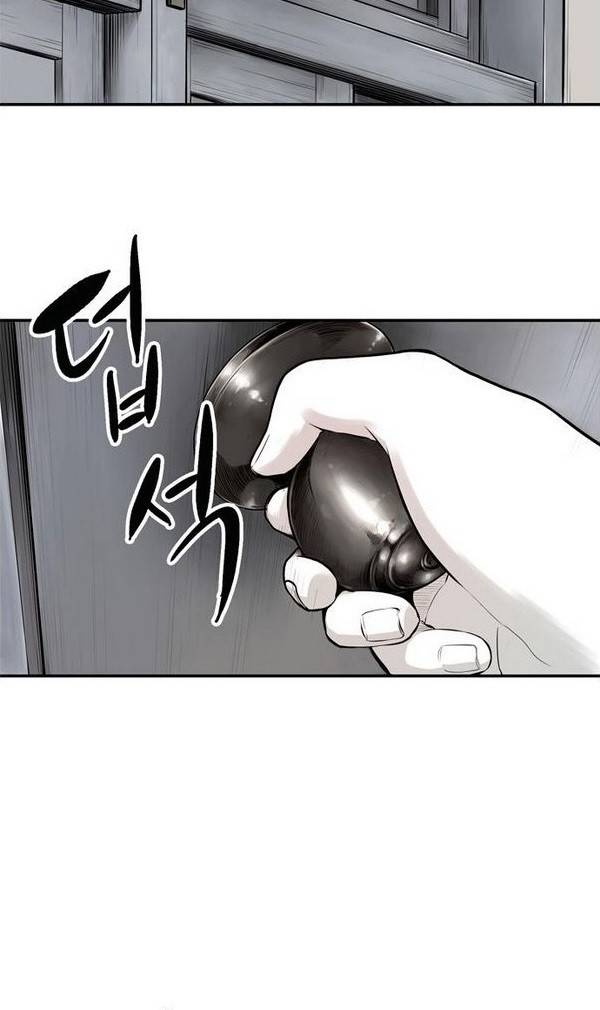 대가리 20화 - 배치 링크배틀 (1) 12