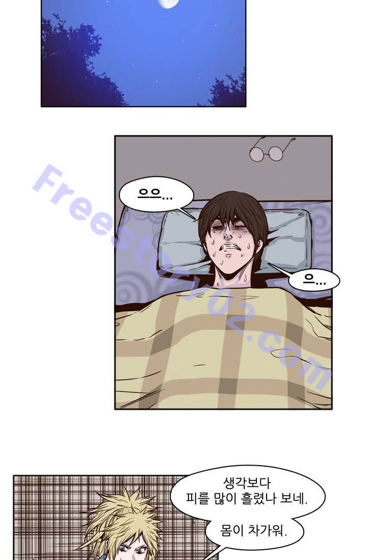 언데드킹 38화 - 윤윤과 낙엽 3 6