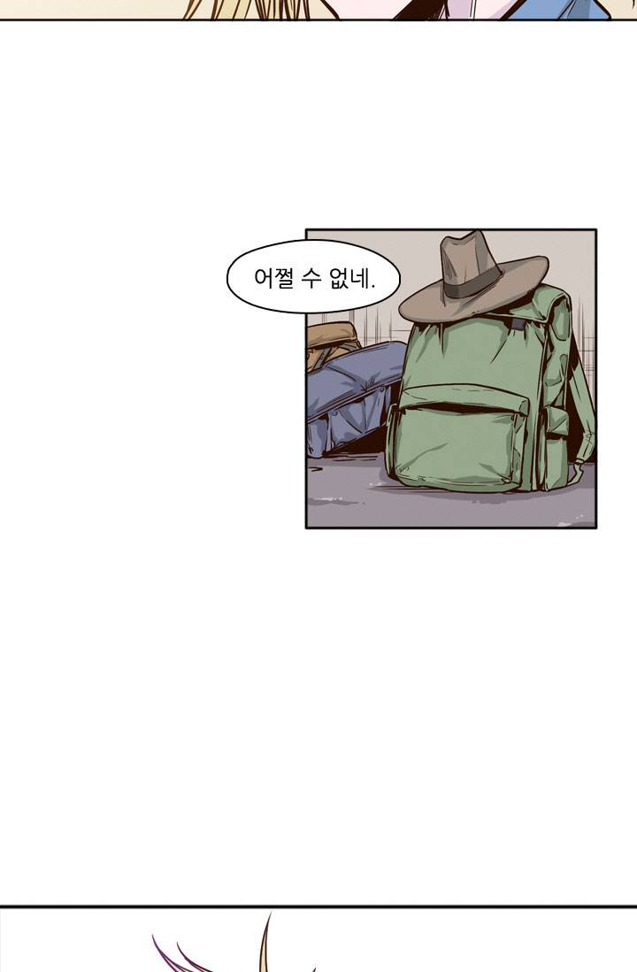 언데드킹 38화 - 윤윤과 낙엽 3 8