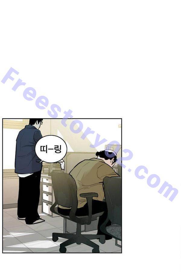 대가리 42화 - 일진 사냥 (8) 6