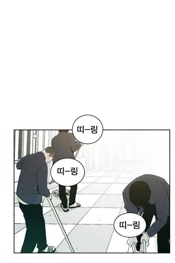 대가리 42화 - 일진 사냥 (8) 7