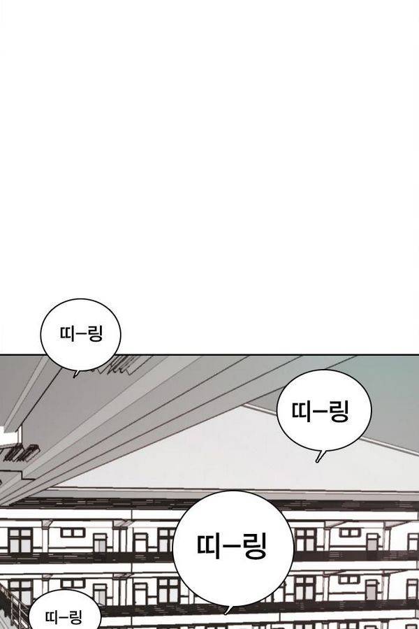 대가리 42화 - 일진 사냥 (8) 8
