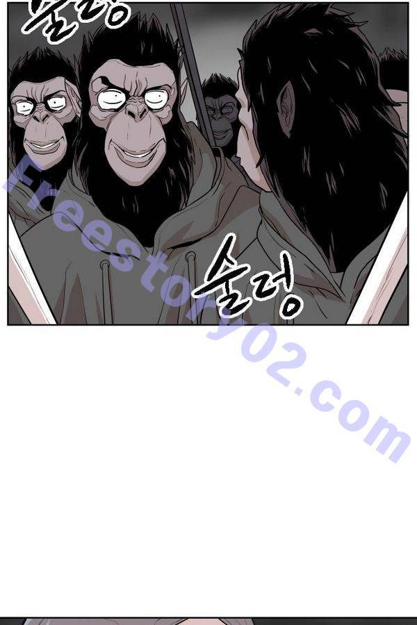 대가리 46화 - 일진 사냥 (12) 6