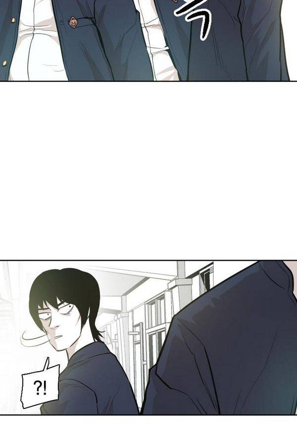 대가리 50화 - 불안한 주말 (1) 15