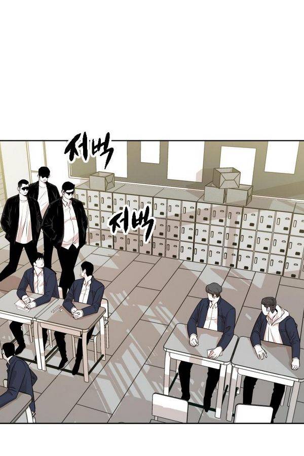 대가리 54화 - 청천회 두식이 (3) 12
