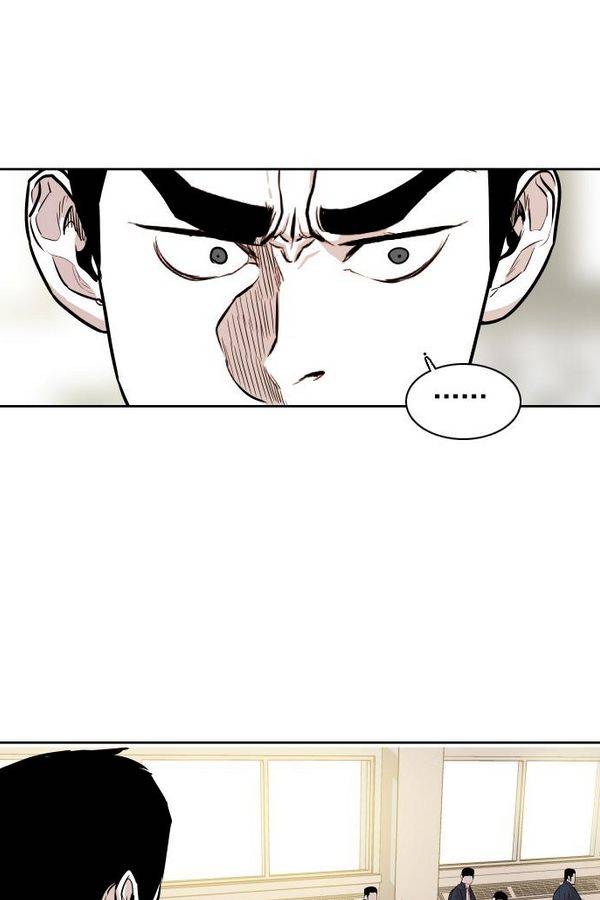 대가리 54화 - 청천회 두식이 (3) 14