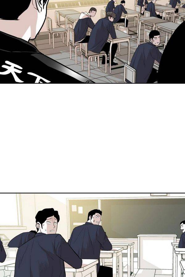 대가리 54화 - 청천회 두식이 (3) 15
