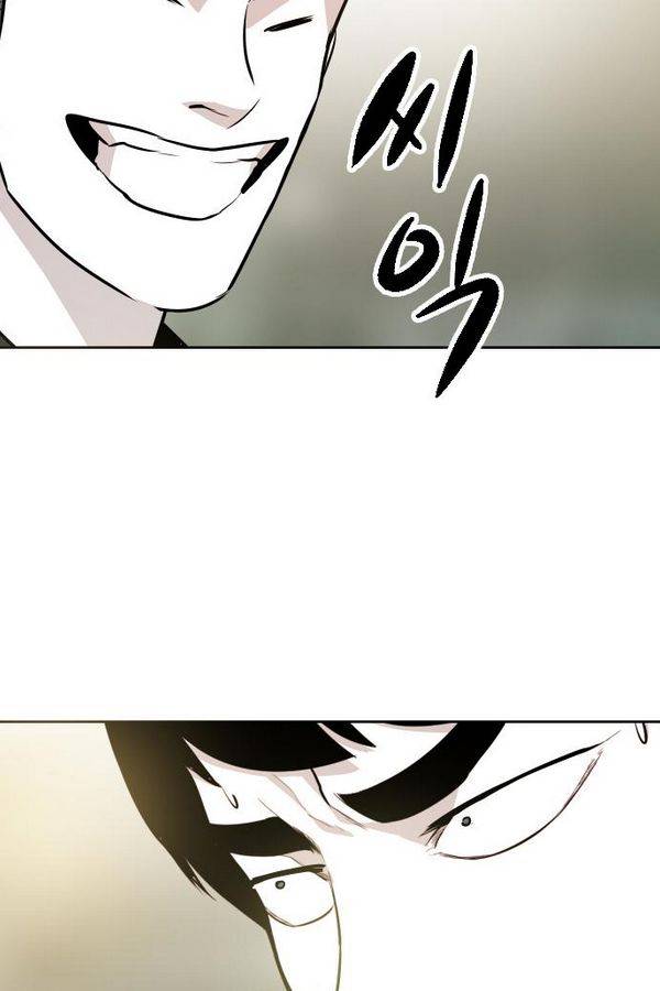 대가리 54화 - 청천회 두식이 (3) 63