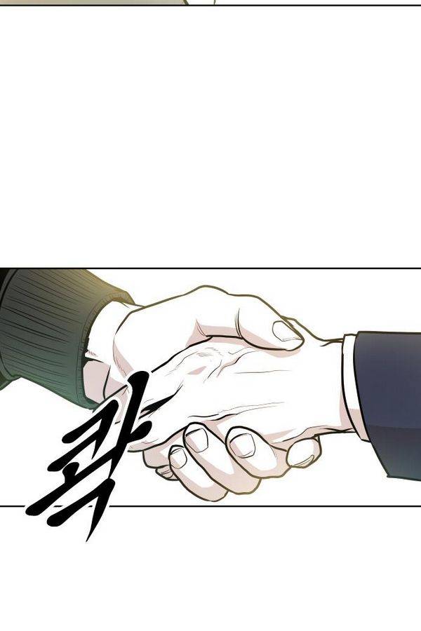 대가리 54화 - 청천회 두식이 (3) 64