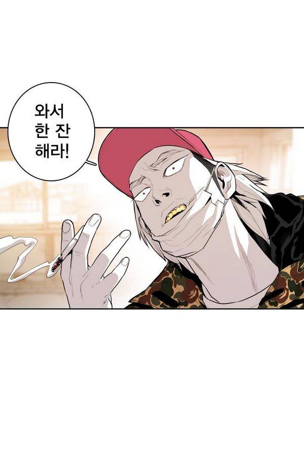 대가리 58화 - 카운터 어택(1) 7