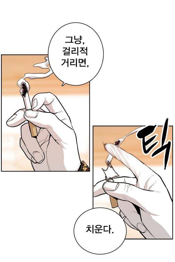 대가리 58화 - 카운터 어택(1) 19