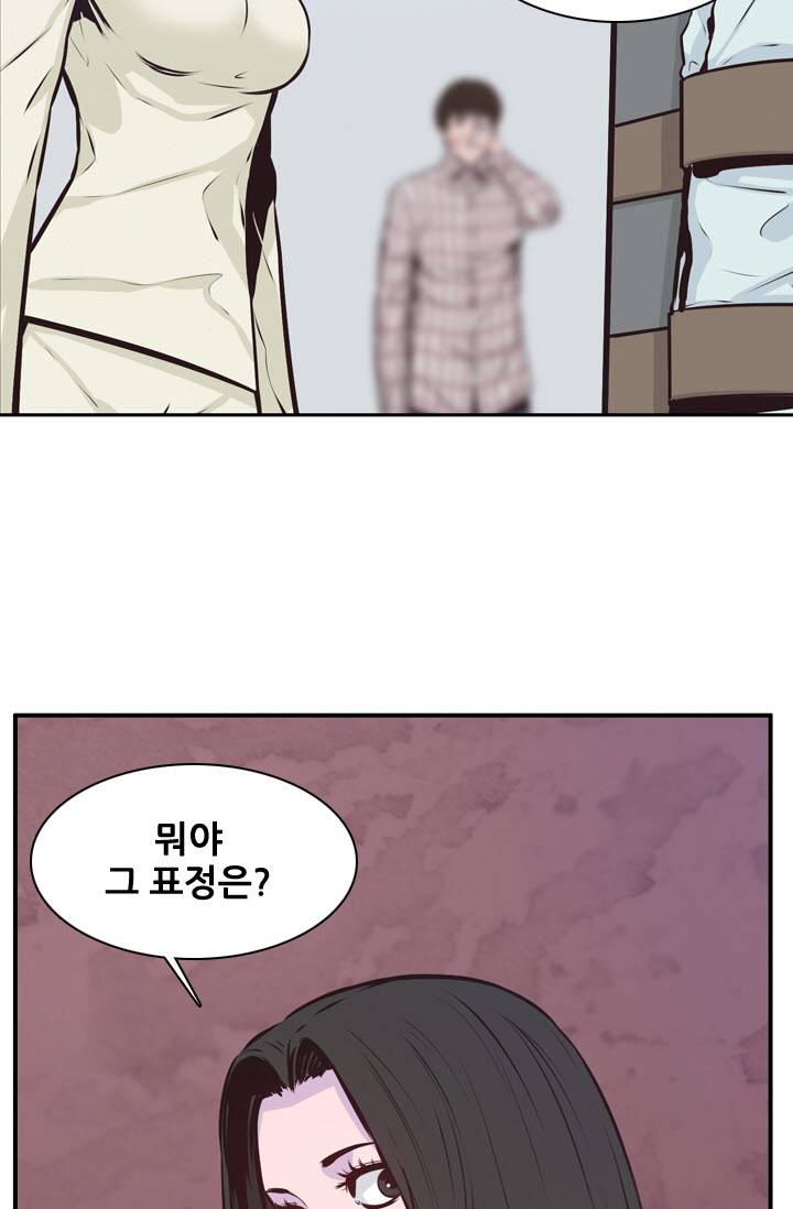 언데드킹 94화 - 레이유 3 3