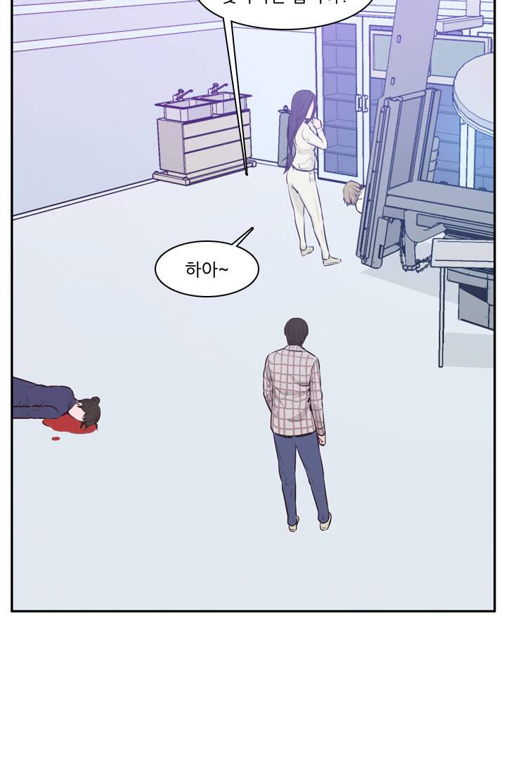 언데드킹 94화 - 레이유 3 8
