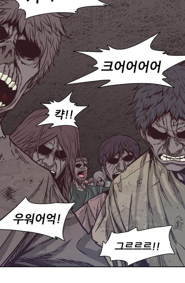언데드킹 104화 - 응징 1 5