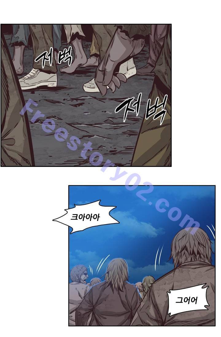 언데드킹 104화 - 응징 1 6