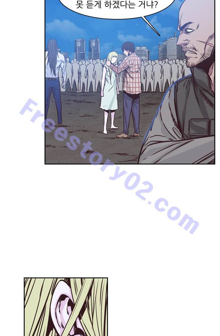 언데드킹 104화 - 응징 1 11