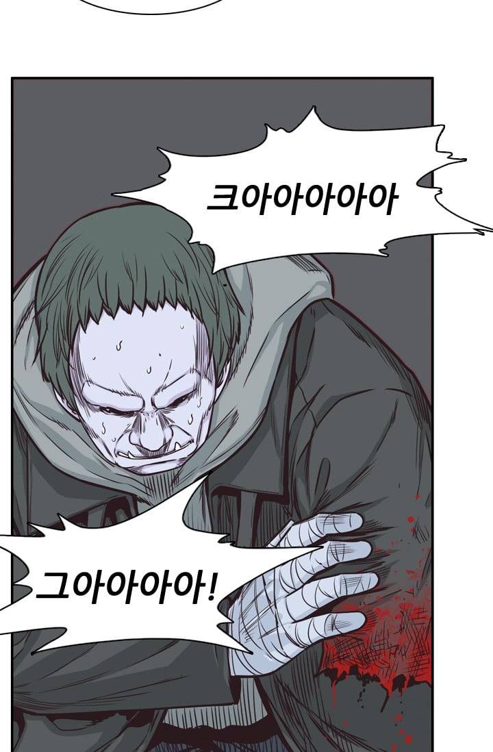 언데드킹 110화 - 또 다른 위협 2 8