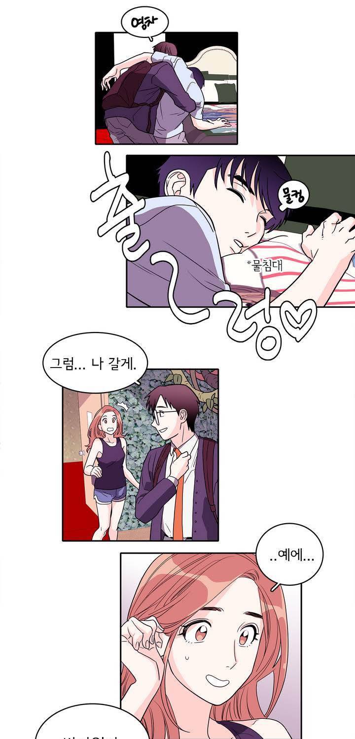 케세라세라 5화 5