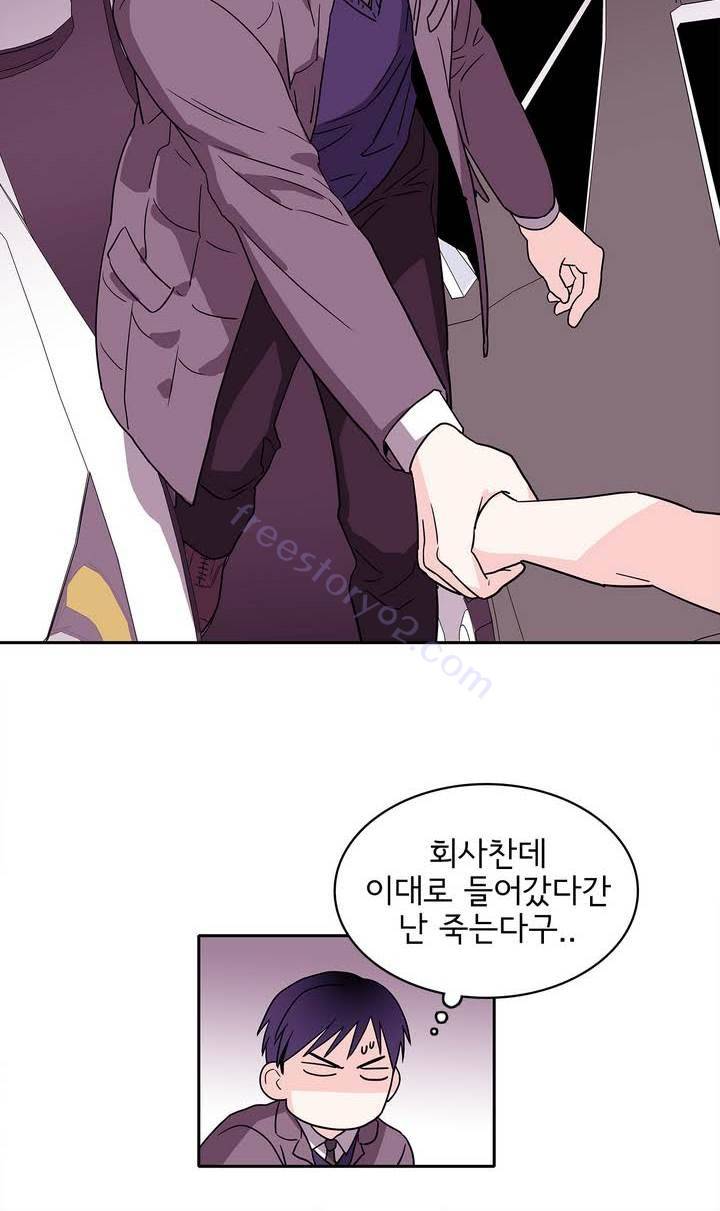 케세라세라 15화 4