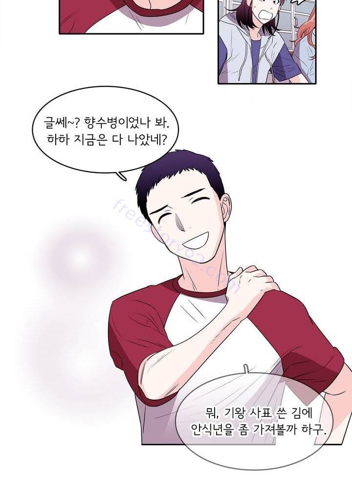 케세라세라 25화 6