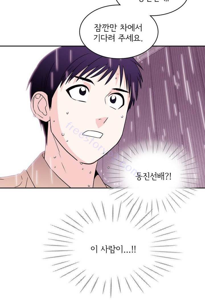 케세라세라 35화 6