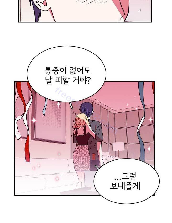 케세라세라 45화 6