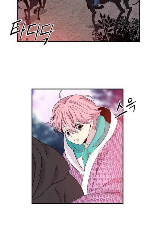 이상하고 아름다운 2부 12화 2