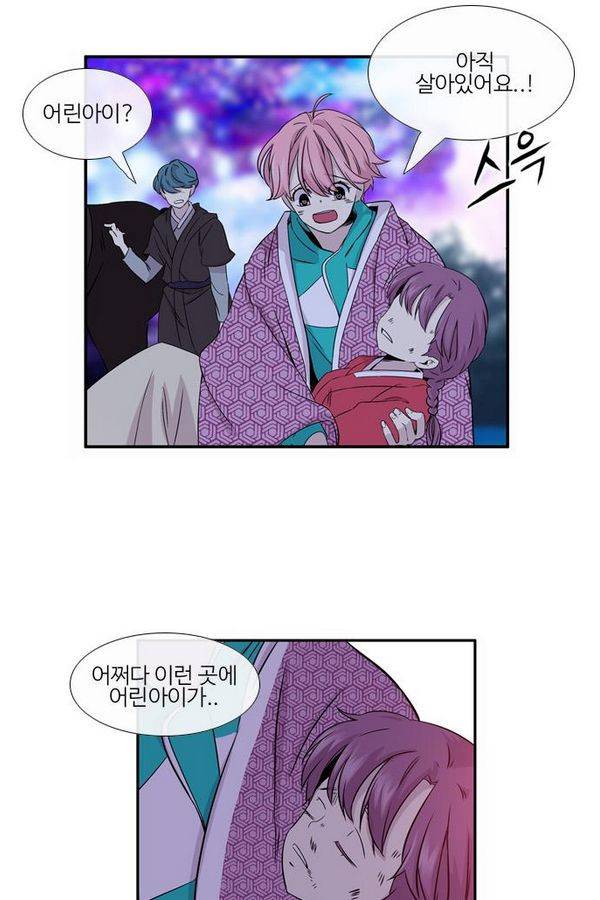 이상하고 아름다운 2부 12화 5