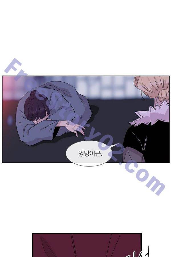 이상하고 아름다운 2부 22화 6