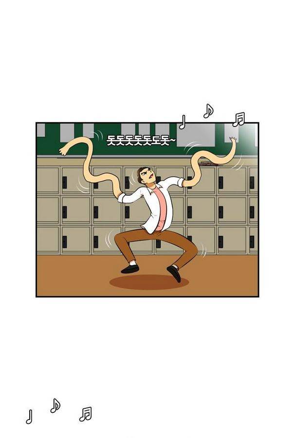 평범한 8반 3장 41화 5