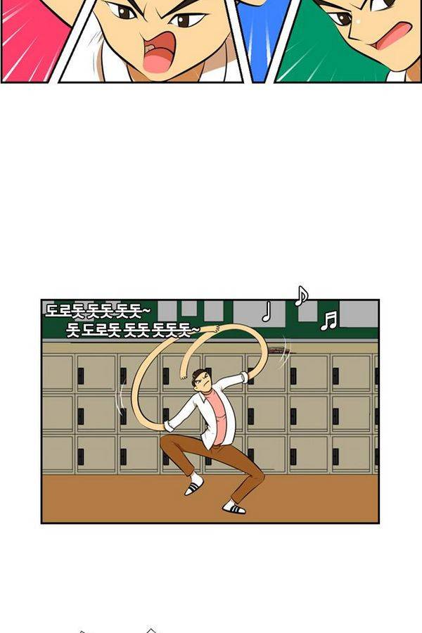 평범한 8반 3장 41화 8