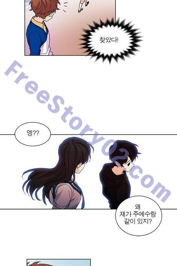 오주예수여 101화 6